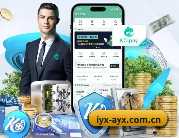 爱游戏全站 APP
